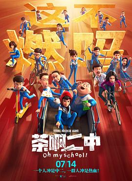 婷婷六月综合